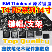 【ibm r52鍵盤】_電腦配件價格_最新最全電腦配件返利優惠_一淘網