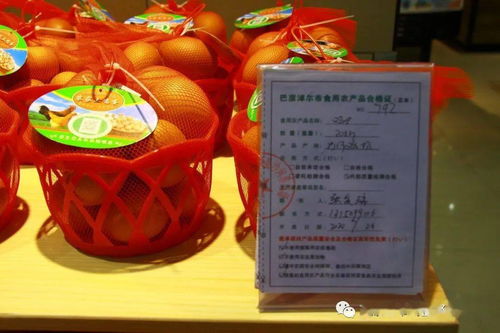 農業農村部監管司赴五原縣華聯生活超市開展食用農產品監管現場觀摩